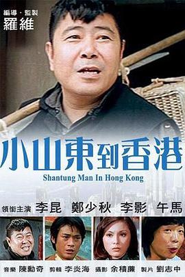 夫妻小视频